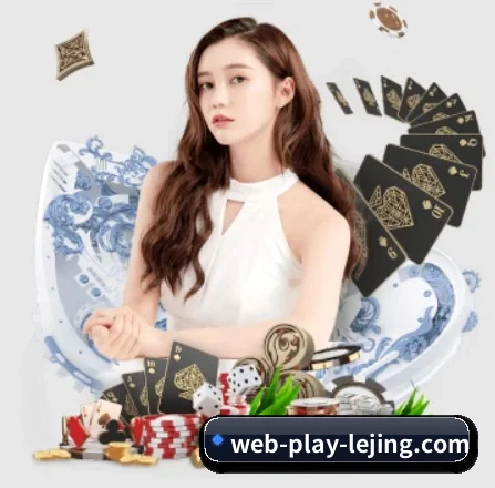 乐竞App APP 界面